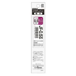 Zebra | Recambio Bolígrafo Sarasa 0.5 Dark Red