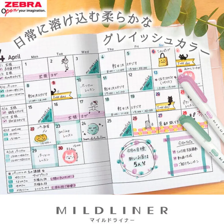 Zebra | Subrayadores Mildliner Colores Calm (Individual)
